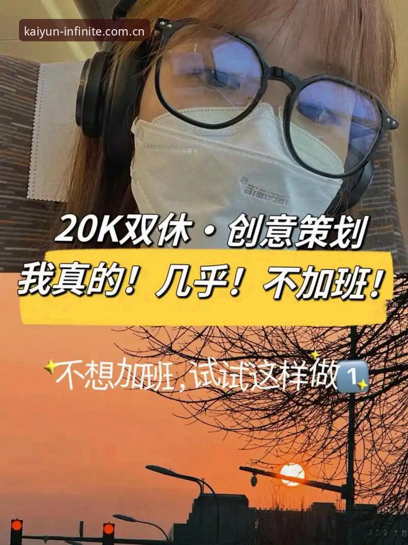 揭秘开元app安全吗评测：资深用户三年使用经验全分享