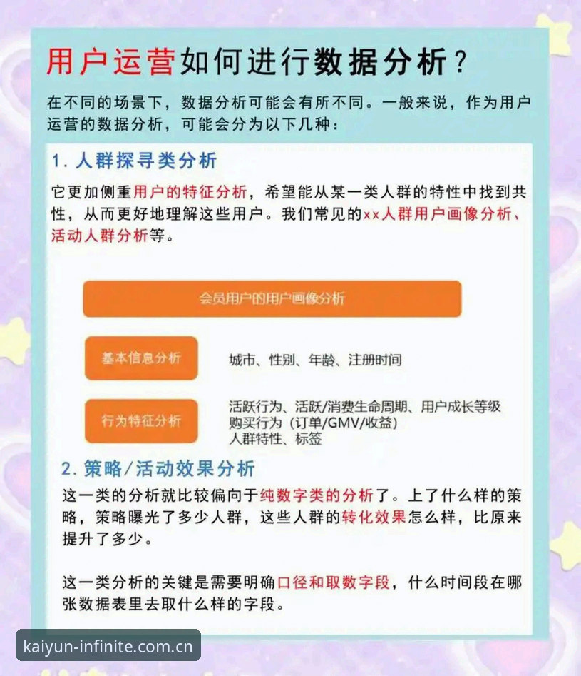 5个角度判断开元app最新版安全吗：实测数据与用户真实反馈