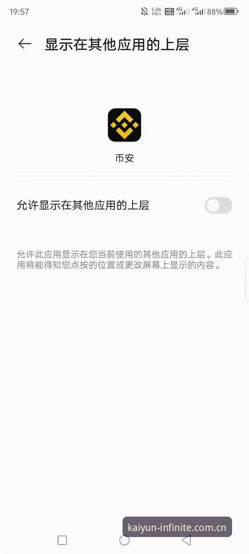 开元app安全吗哪个好？从行业趋势看棋牌平台的选择逻辑