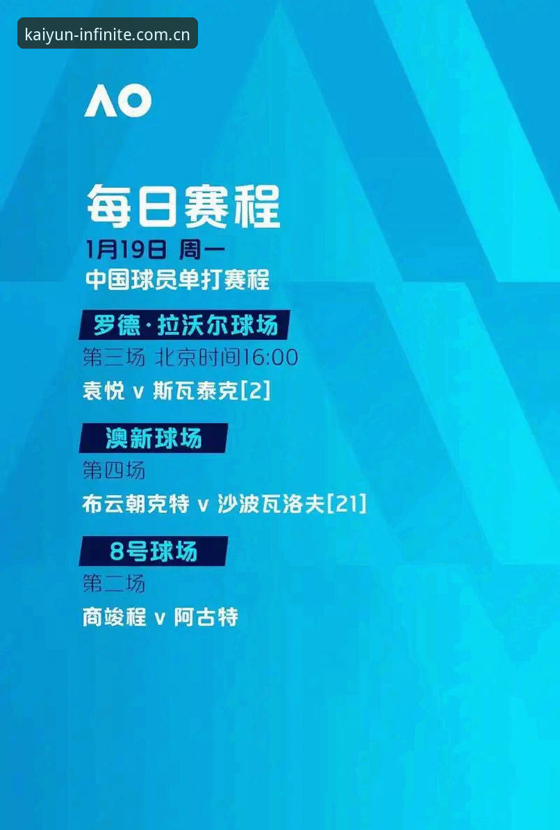 开元应用平台实时赛事功能选择实用教程——从新手到老手的完整经验分享