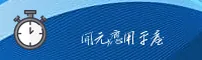 使用指南与常见问题
