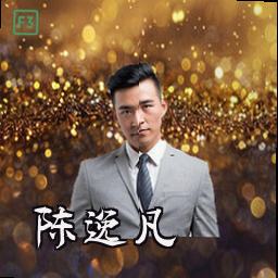 陈逸凡