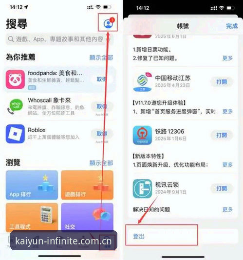 开元应用平台实用指南：从下载到畅玩的必备知识